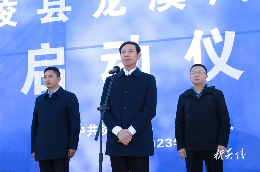 龙溪风电场项目在炎陵分会场开工2