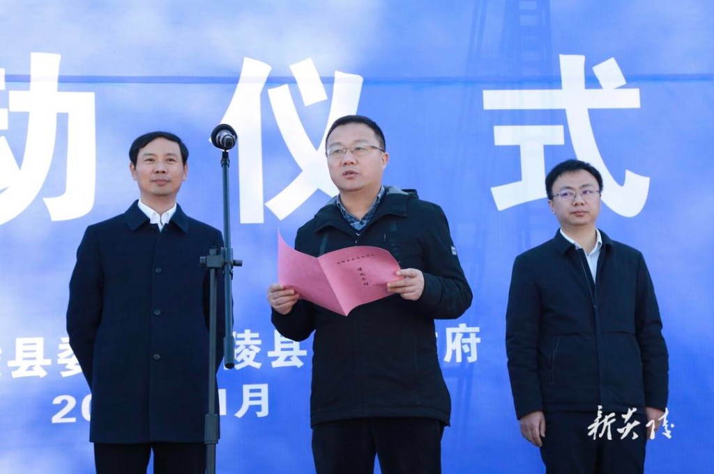 龙溪风电场项目在炎陵分会场开工3