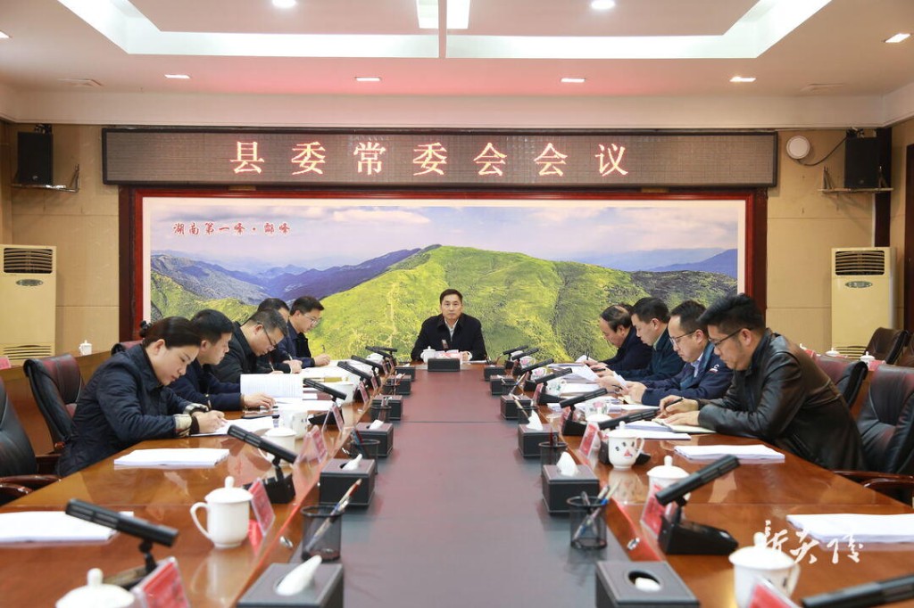 尹朝晖主持召开县委常委会会议 审议县“两会”各项工作报告