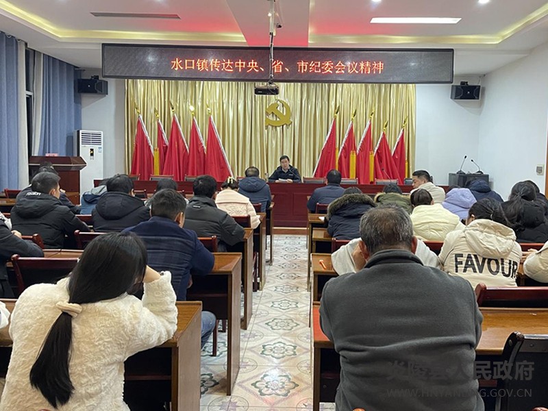 水口镇:机关“微讲堂”兔年第一讲念好纪律“紧箍咒”