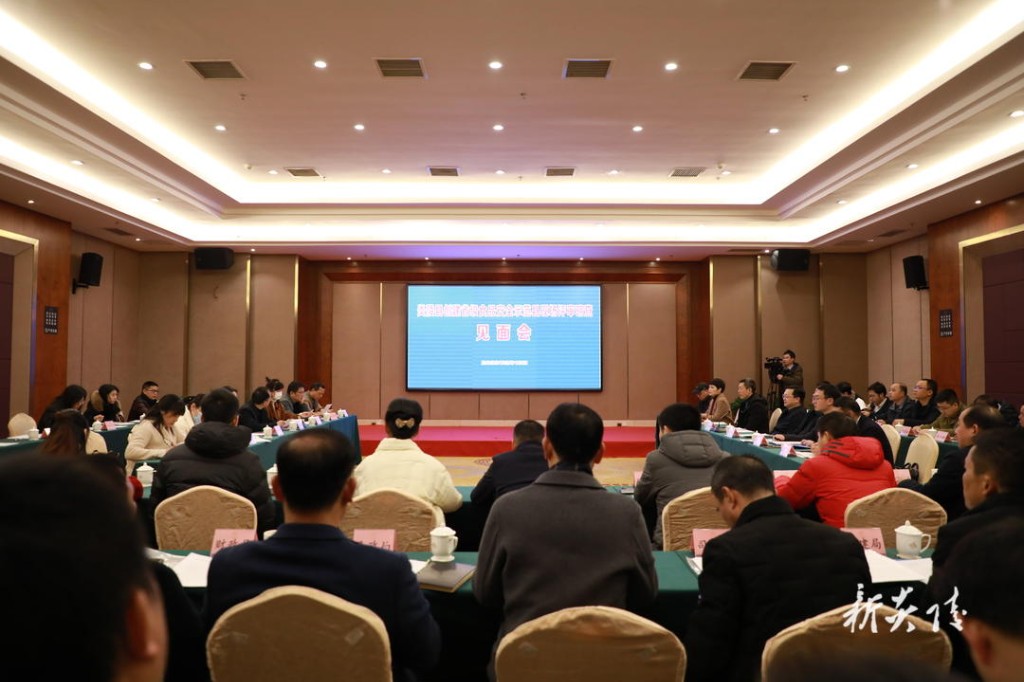 炎陵县举行省级食品安全示范县现场评审明查见面会1