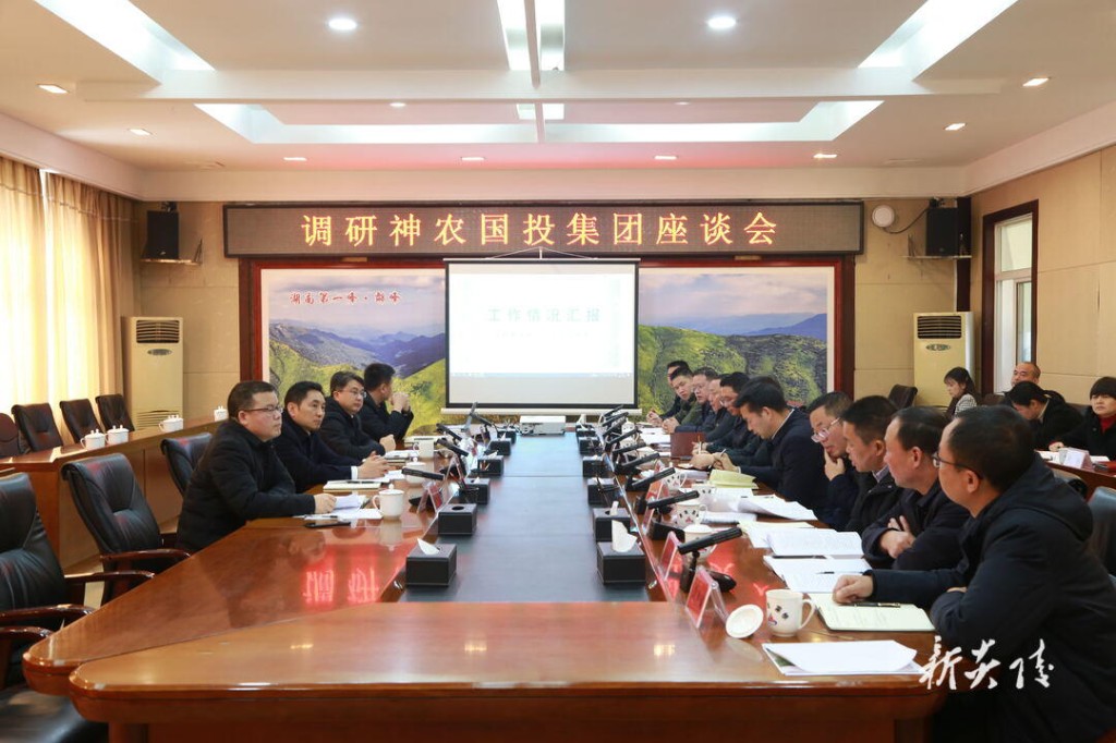 尹朝晖调研神农国投集团时强调2