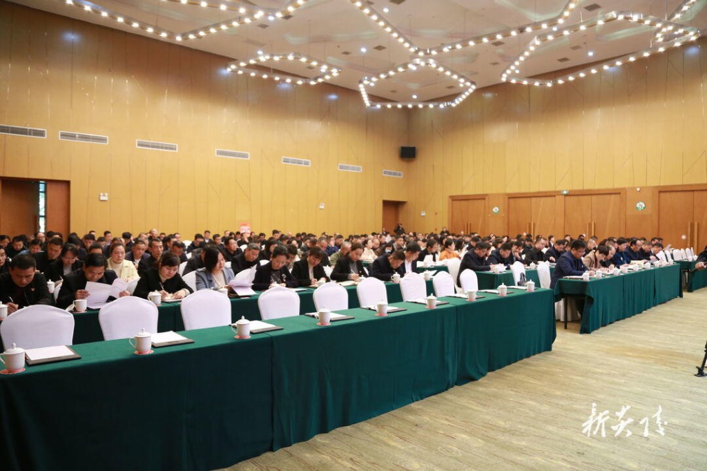 全县党务工作会议召开:全面提升党务工作水平 为加快打造“三基地”、建成“三区”提供坚强保障2