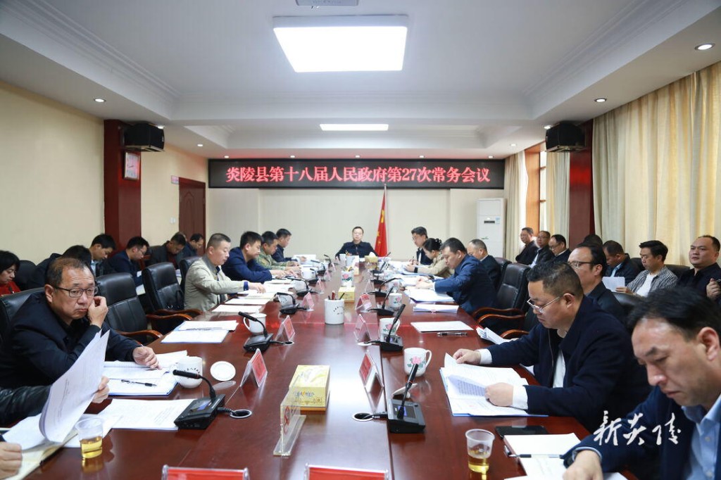 夏胜利主持召开县政府常务会议 研究省委巡视反馈问题整改、县《政府工作报告》任务分解、信访、交通等工作