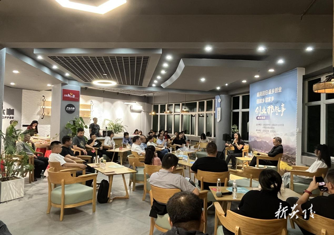 团县委举办“创业那些事”青年创业主题沙龙活动