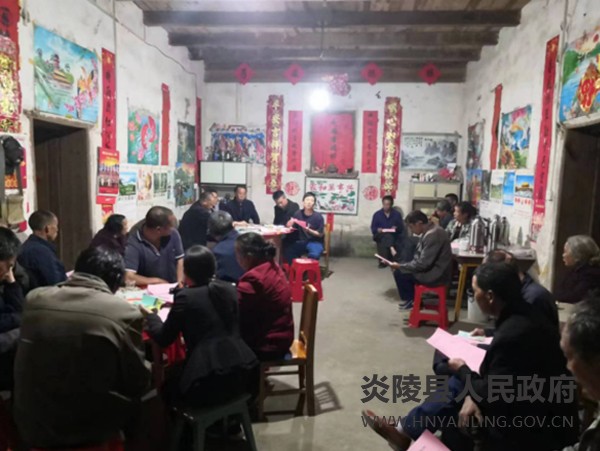 屋场会上话耕保,人人争当护田员