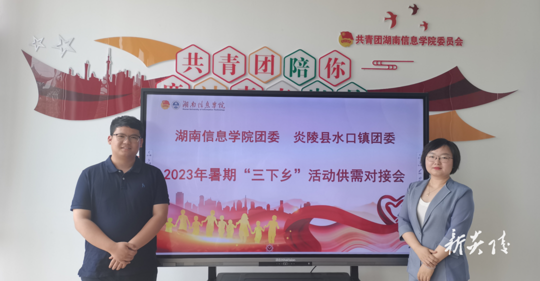 水口镇:校地联动 赋能乡村振兴