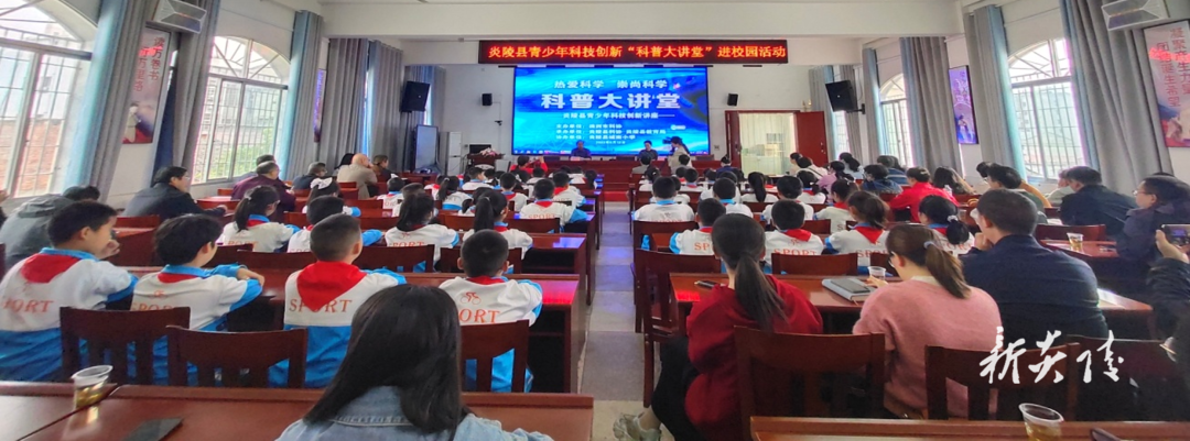 县科协举办“科普大讲堂”进校园活动