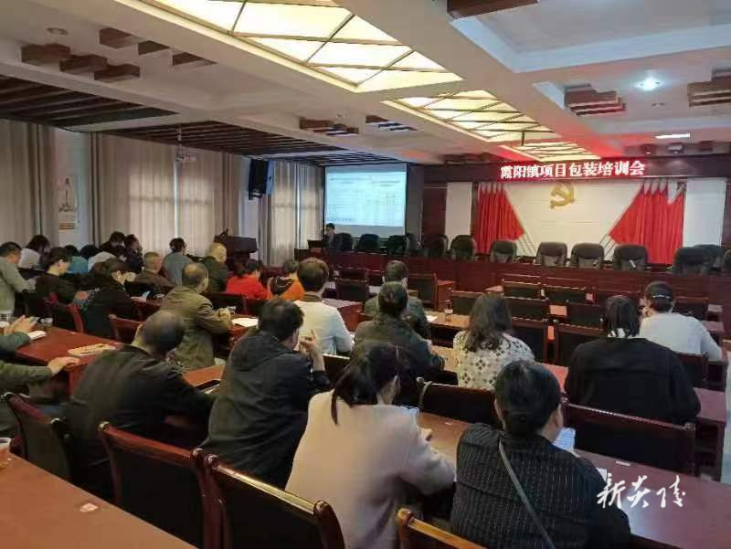 县发改局:项目培训送上门 精准服务促发展