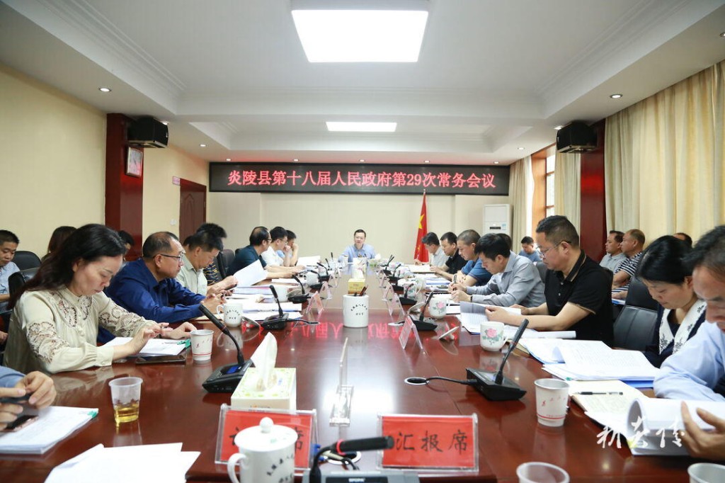 夏胜利主持召开县政府常务会议 研究部署村民建房管理、政府投资管理、“十四五”规划中期评估等工作