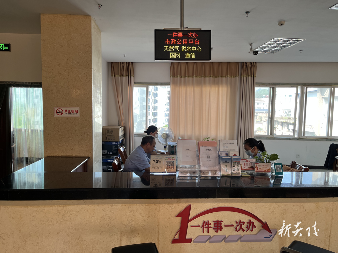 县住建局:市政报装“一次办” 企业办事“零距离”