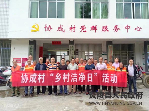 水口镇:开展村庄“大扫除” 乡村颜值“大提升”