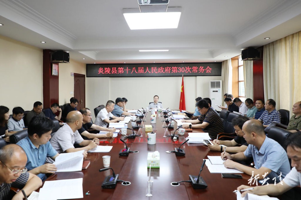 夏胜利主持召开县政府常务会议 研究部署审计、“三送三解三优”行动、教育、安全生产等工作