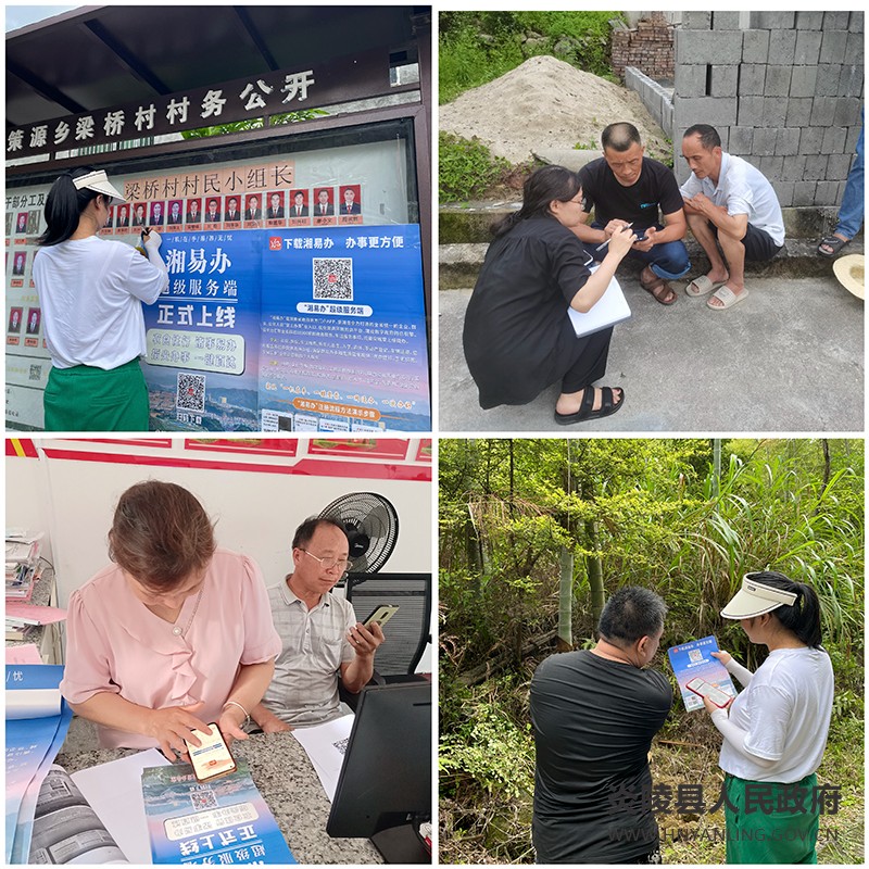 微信图片_20230613180155