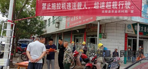 十都镇:开展农机安全生产月活动