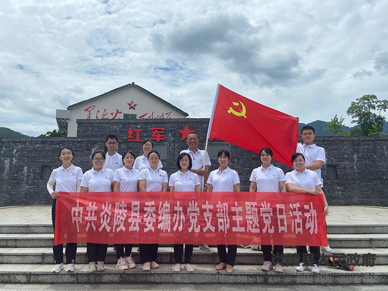 党日活动湾里红