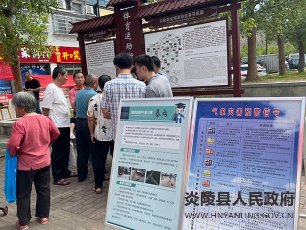 QQ图片20230616145435