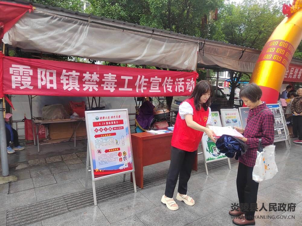 6月26日禁毒反诈2