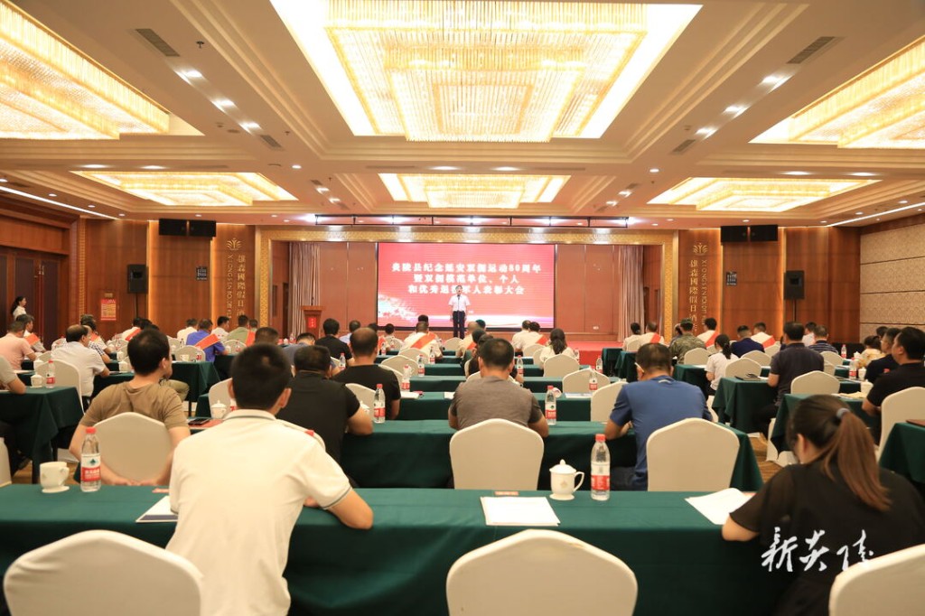 炎陵县召开双拥模范单位(个人)和优秀退役军人表彰大会