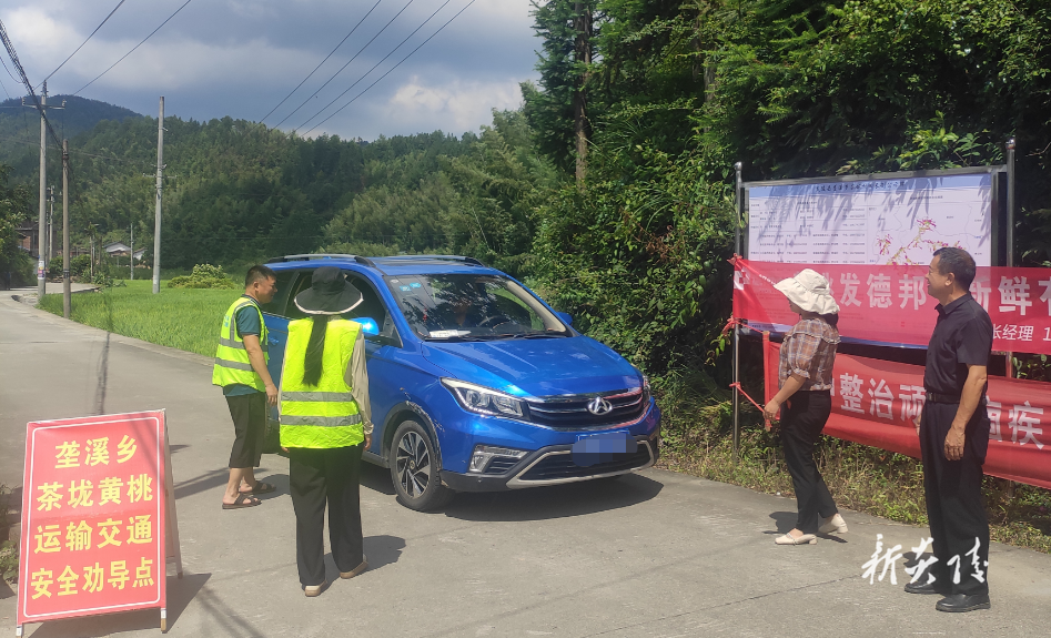 垄溪乡在仙坪村、茶垅村