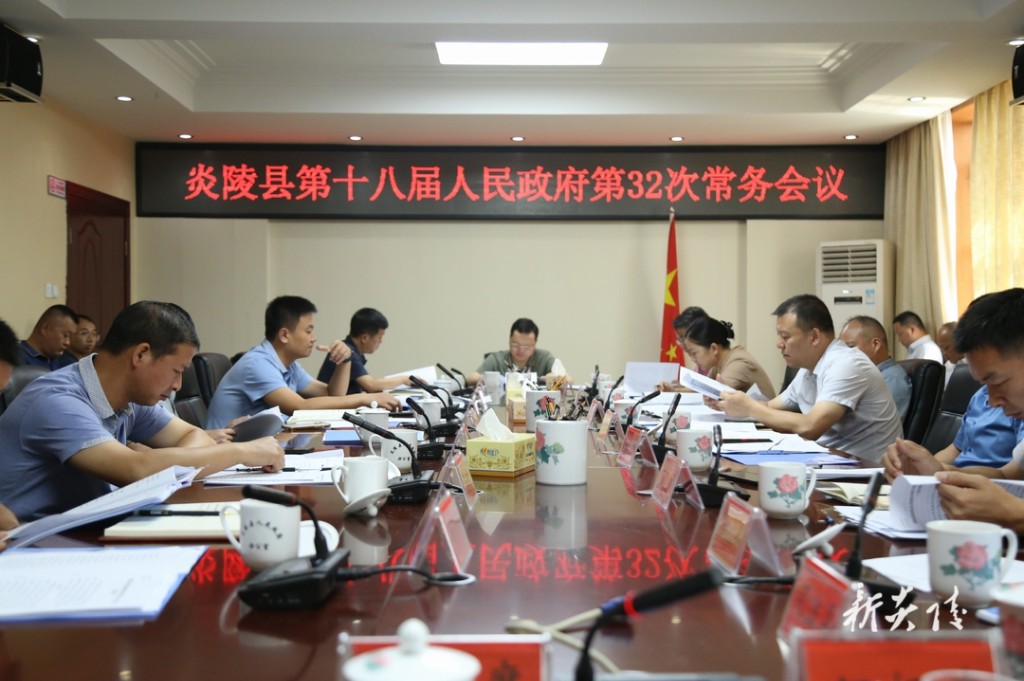 夏胜利主持召开县政府常务会议 研究经济运行、安全生产和防溺水、水利等工作