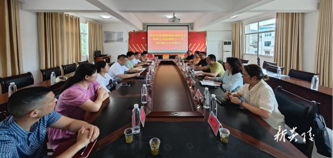 沔渡镇:聚侨资侨力助力乡村振兴