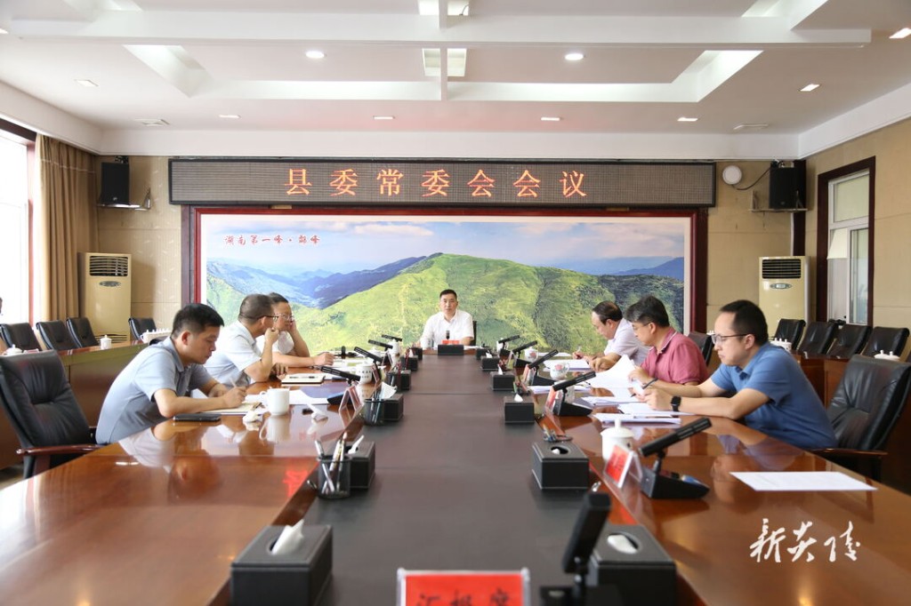 尹朝晖主持召开县委常委会会议 研究贯彻落实中央省市会议精神