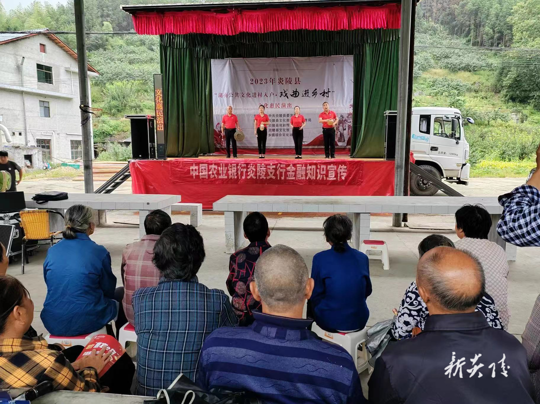 中村瑶族乡:“送戏下乡”暖人心 文化惠民乐百姓