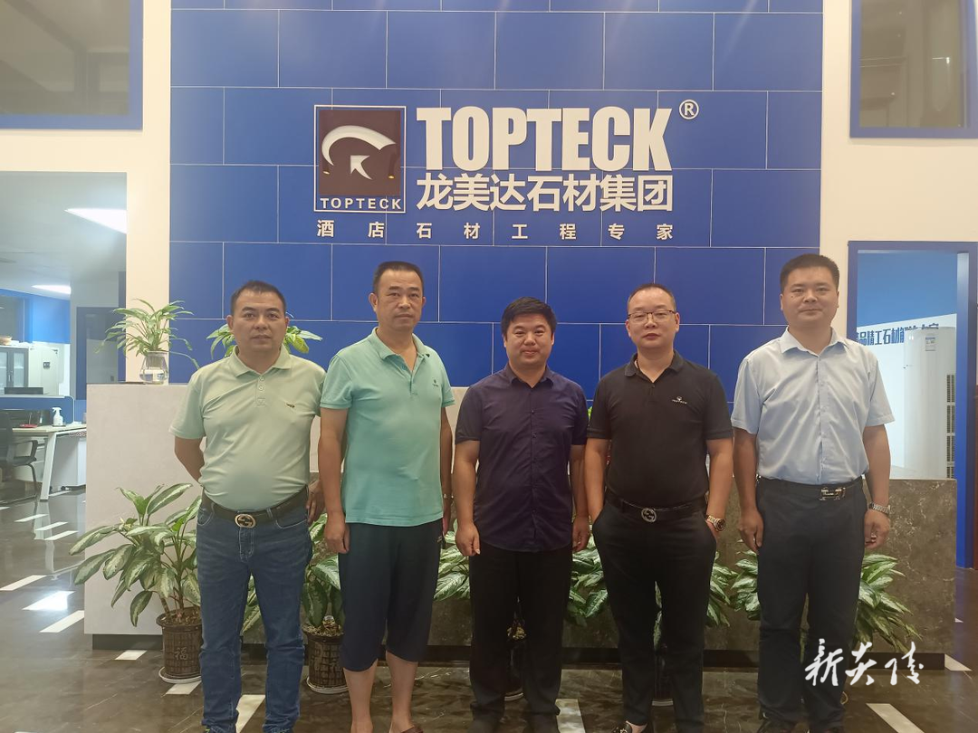 中村瑶族乡开展招商引资和考察学习活动