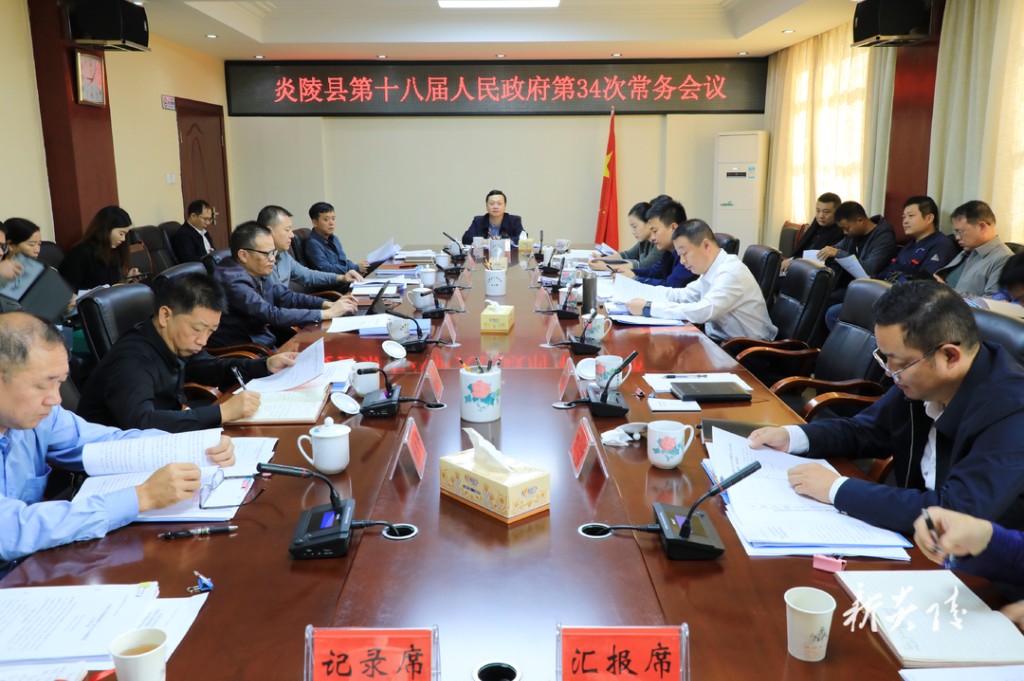 研究部署创文巩卫、项目建设、优化营商环境、燃气安全等工作