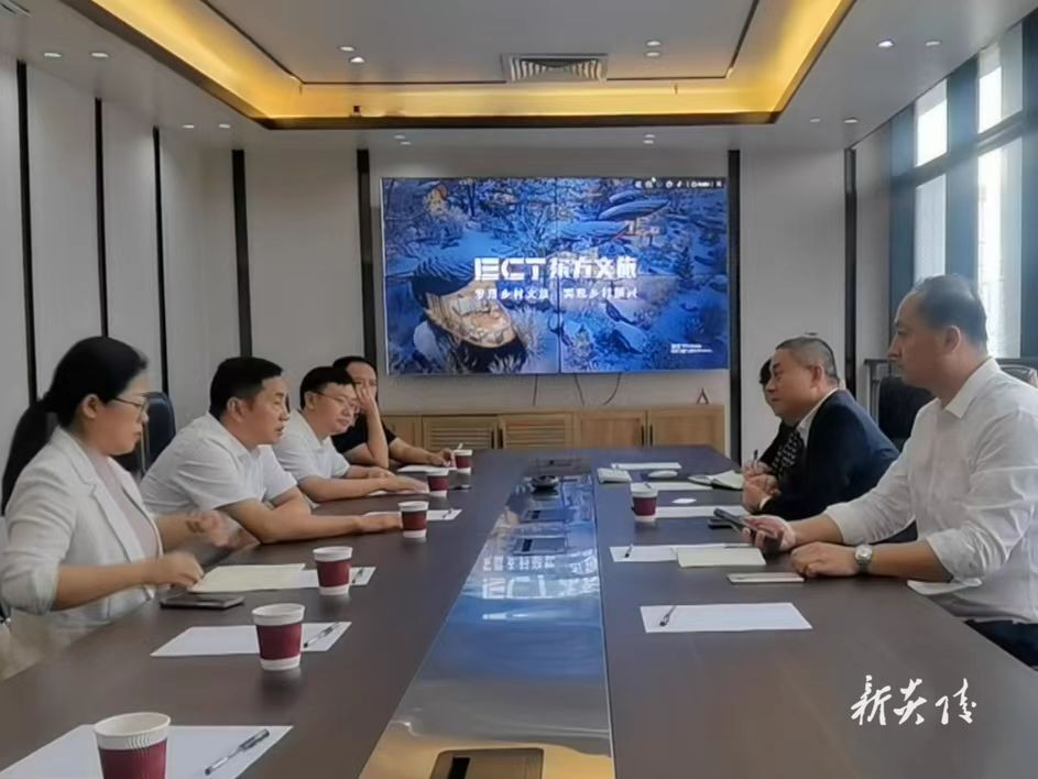 广东省湖南炎陵商会换届大会暨湖南省炎陵县招商引资推介会成功举办4