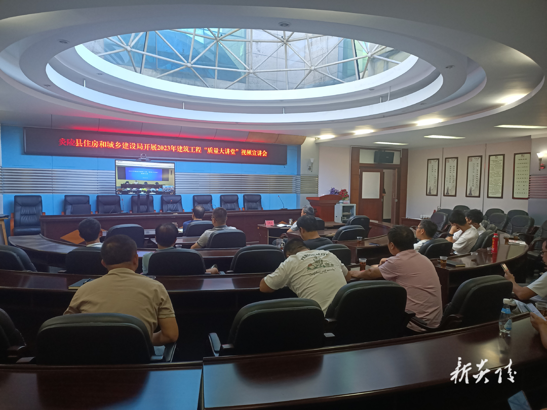 县住建局开展建筑工程“质量大讲堂”活动