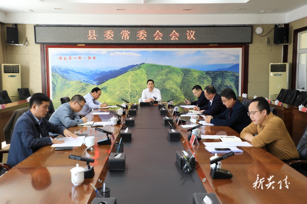 尹朝晖主持召开县委常委会会议 研究县委巡察和廉洁文化建设等工作