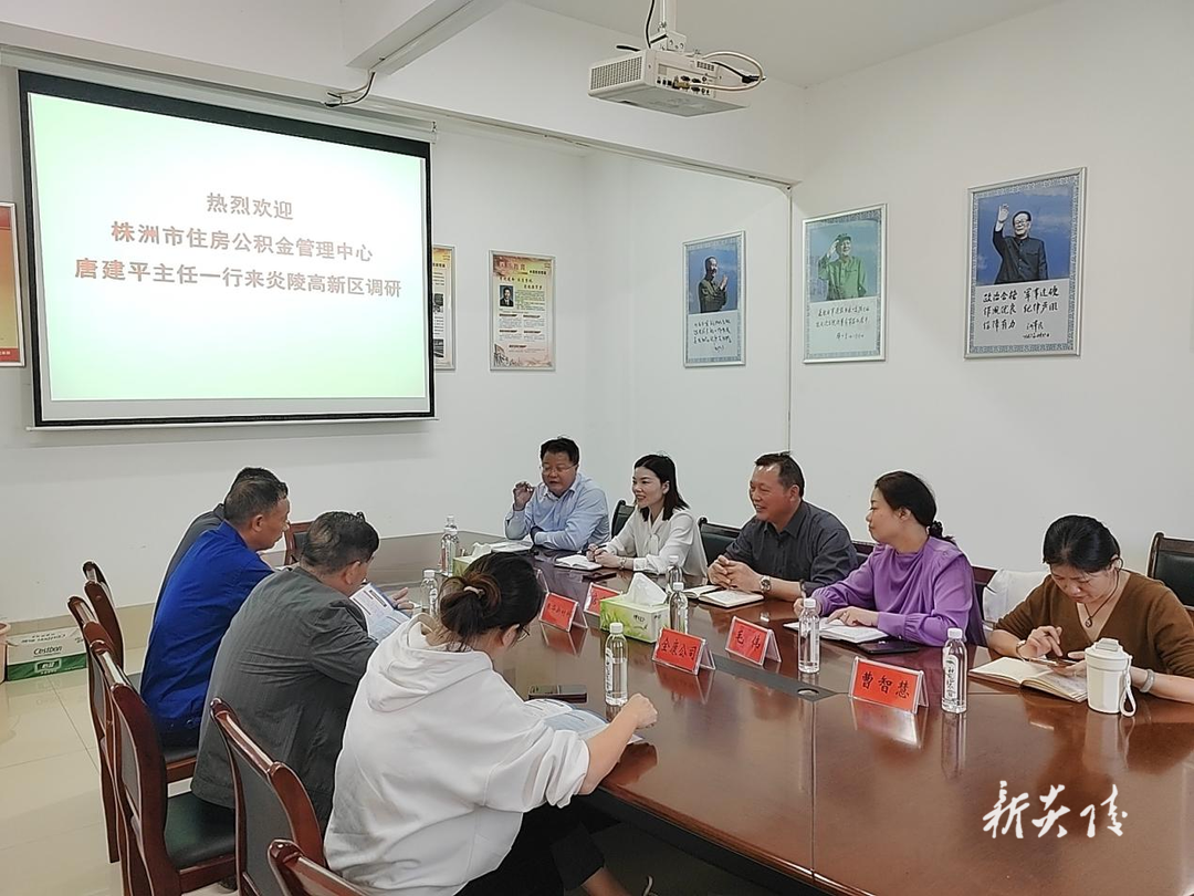 株洲市住房公积金管理中来炎开展公积金宣传工作