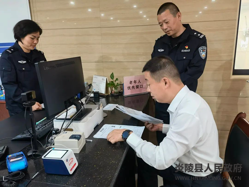 炎陵县公安局深入开展“一把手走流程”活动1