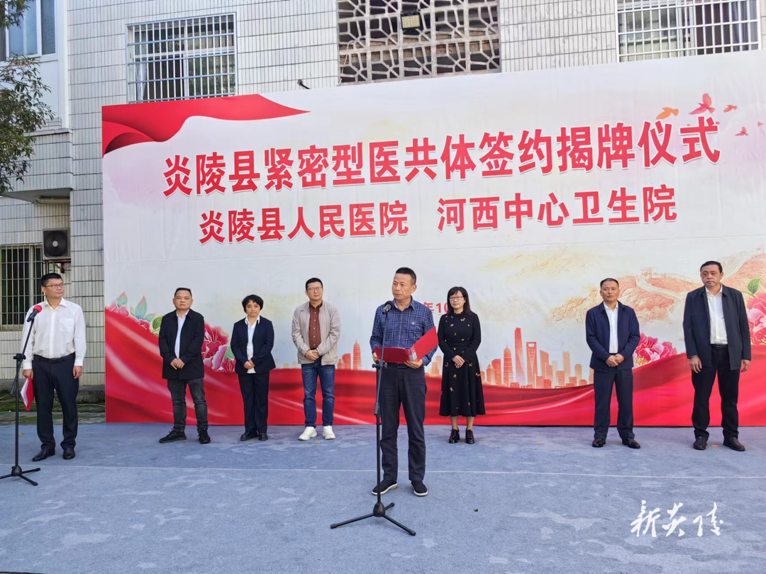 县人民医院河西分院正式揭牌成立