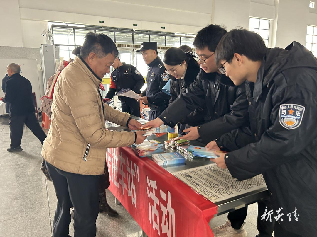 县司法局开展宪法“进车站”宣传活动