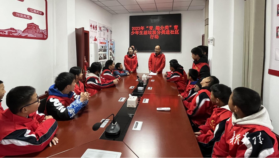 霞阳镇开展青少年垃圾分类进社区活动