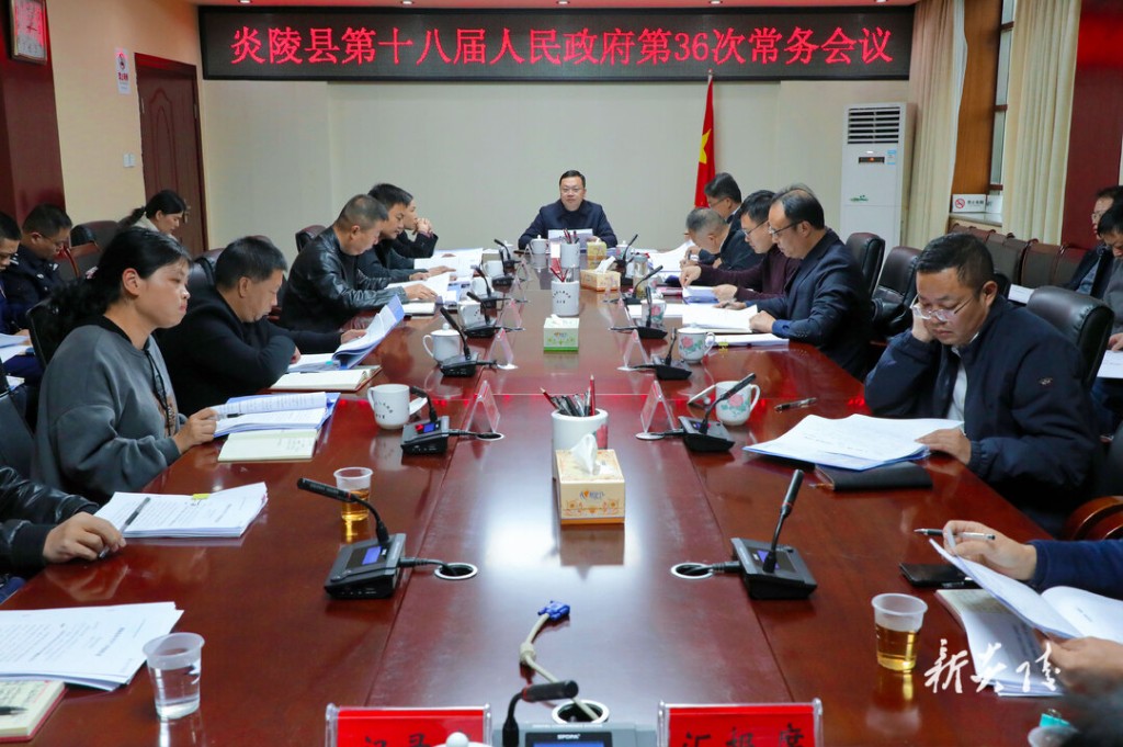 夏胜利主持召开县政府常务会议,研究部署安全生产、环保、教育等工作