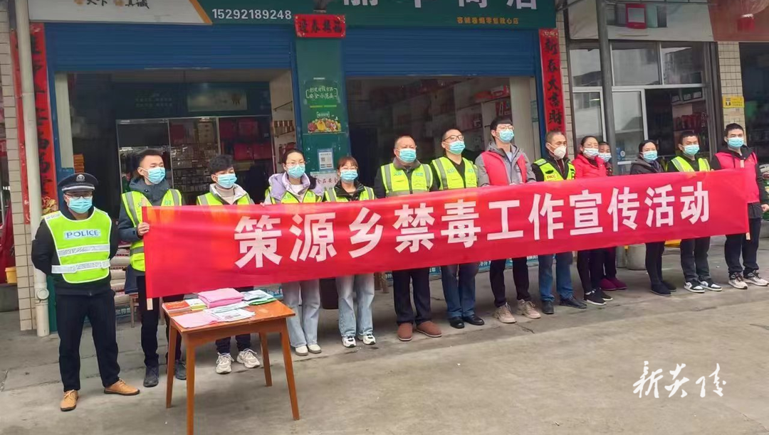 策源乡开展禁毒民调宣传活动