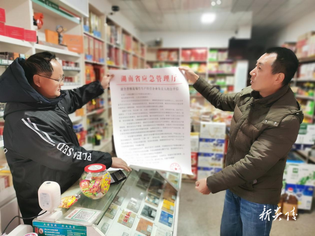 垄溪乡开展安全生产隐患排查行动