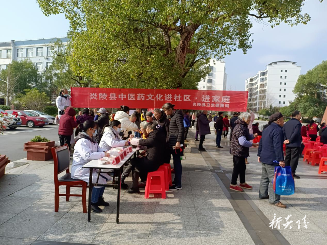 炎陵县开展“中医药文化进社区•进家庭”活动