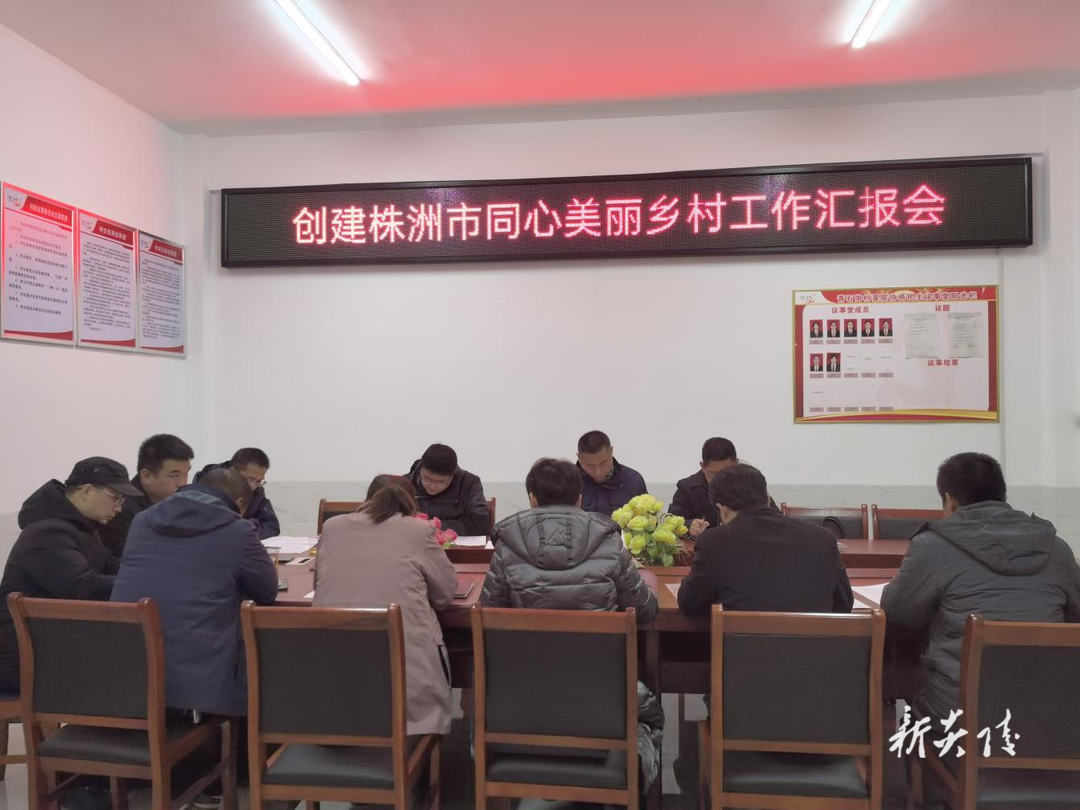 市委统战部到炎陵县十都镇青石岗村开展验收市级 “同心美丽乡村”创建工作