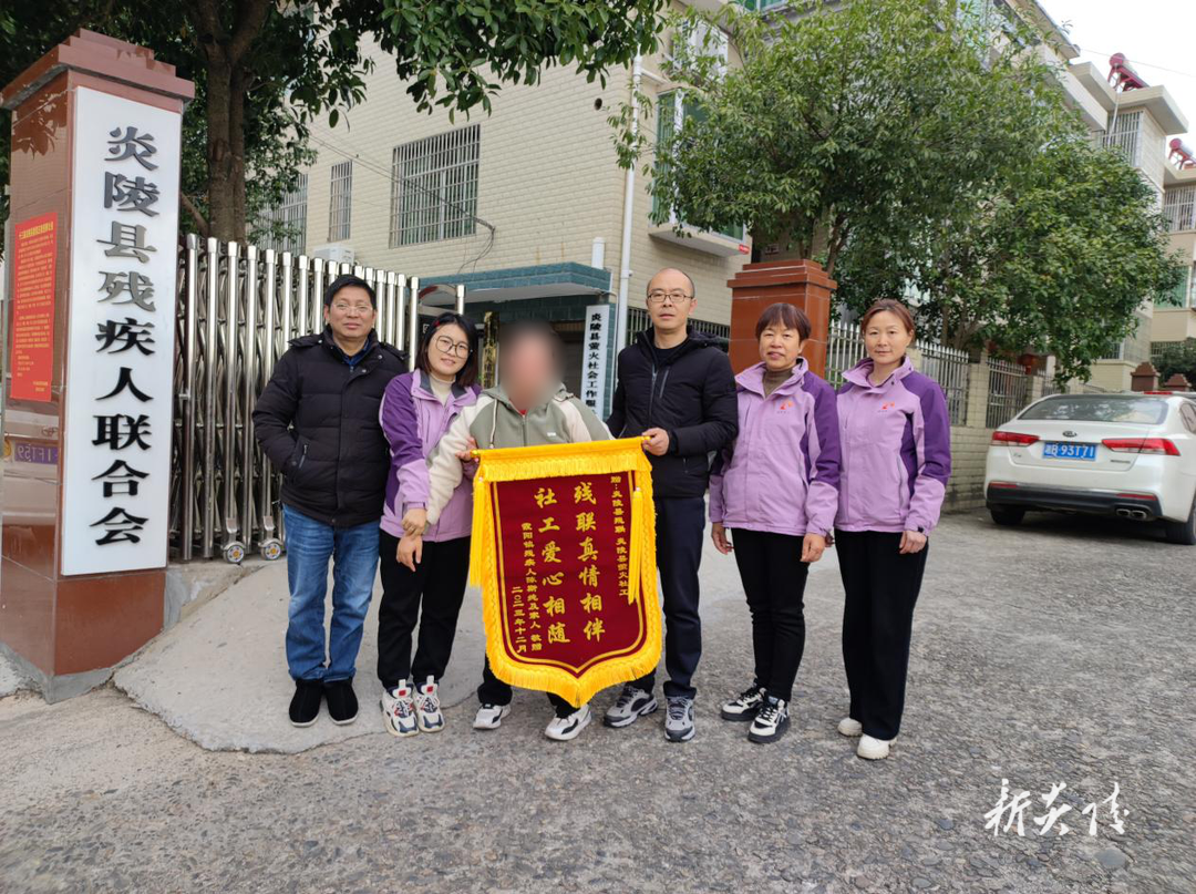 县残联:残联真情相伴 社工爱心相随