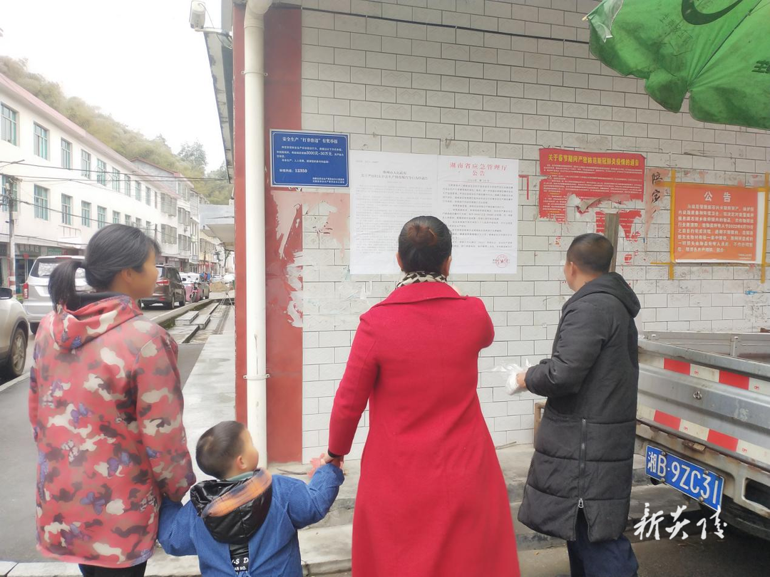 沔渡镇开展岁末年初烟花爆竹“打非治违”宣传行动