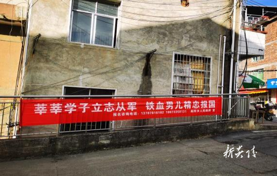 船形乡积极开展征兵动员营造参军氛围