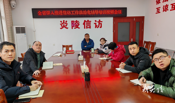 县信访局组织开展信访工作法治化培训