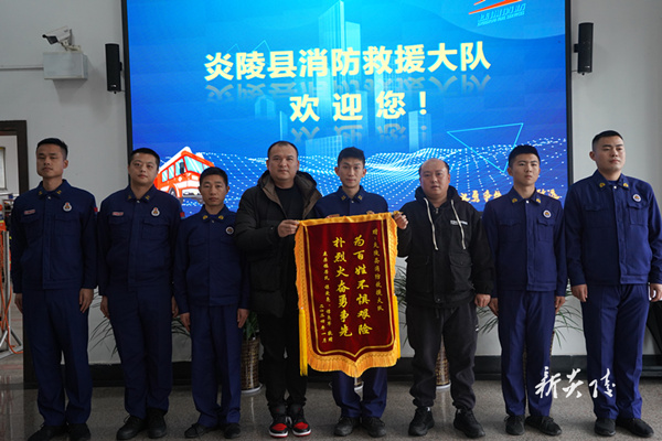 县消防救援大队获赠“扑烈火奋勇争先、为百姓不惧艰险”锦旗