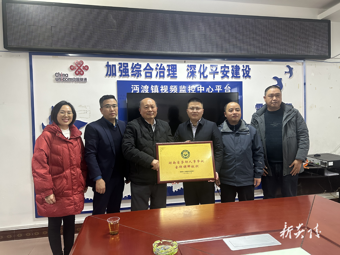 市仲裁院来炎颁授省“金牌调解组织” 荣誉称号