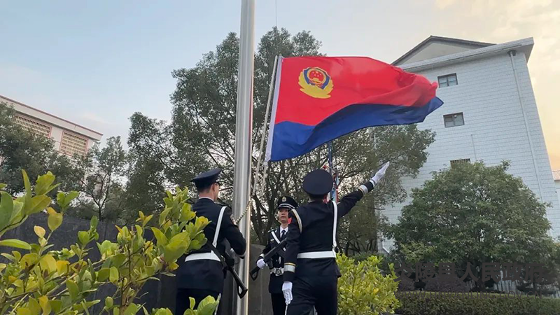 县公安局举行系列活动庆祝第四个中国人民警察节